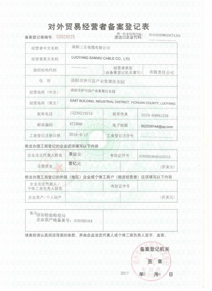 Aac Ant Acsr Drake All Aluminium Conductor 11.0mm Diameter 5