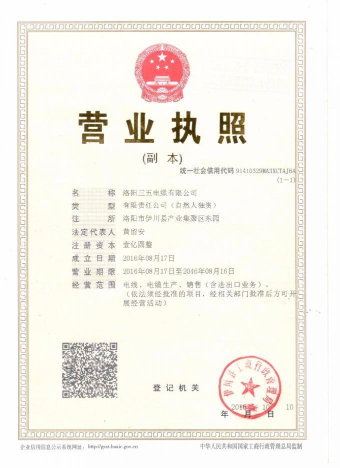 Aac Ant Acsr Drake All Aluminium Conductor 11.0mm Diameter 4