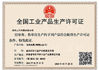 China Luoyang Sanwu Cable Co., Ltd., certification